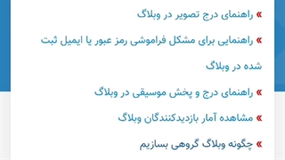 بلاگ انیمه دوستان