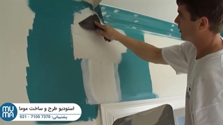 آموزش تخصصی رنگ آمیزی ساختمان