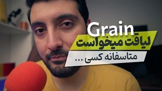 ترک عادت قدیمی در فیلمبرداری ! دیگه از گرین استفاده نمیکنم