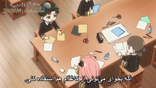 انیمه Spy x Family قسمت 17 با زیرنویس فارسی