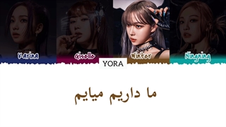 معنی اهنگ اسپا GIRLS