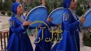 عروس / دف زن خانم / ساقدوش عروس/ ساقدوش دفنواز عروس / 09018122209