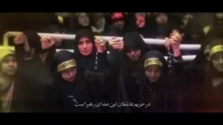 نماهنگ حجاب فاطمی - گروه سرود دختران بهشت اندیمشک