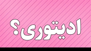 معرفی سایت فروشگاهی ایران فوتیج