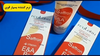 بهترین و باکیفیت ترین کرم زعفران برای انواع پوست و پوستهای حساس و آسیب دیده دندان مصنوعی