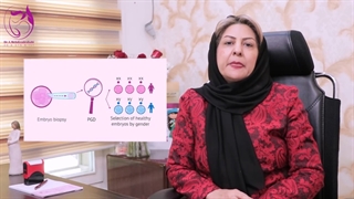 تعیین جنسیت