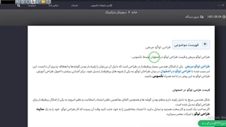 طراحی لوگو مربعی