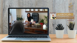 گفتگو با مراجعهکننده عزیز
