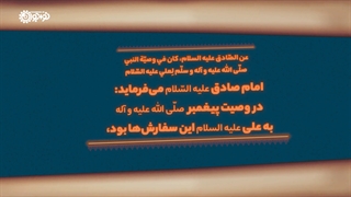 از گناه دوری کن