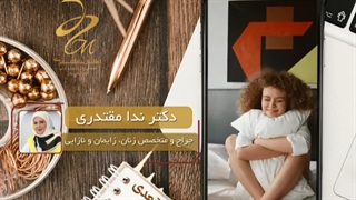 آیا رابطه جنسی مقعدی⛔ممنوع است ؟ ☝️