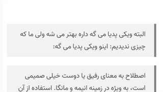 انواع ژانرهای انیمه