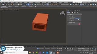 آموزش حرفه ای تری دی مکس