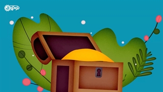 بهترین میراث