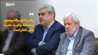 روز ناامیدی کفار