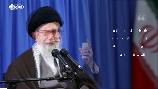 من با شمام نترسید