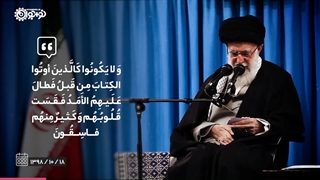 فراموشی ممنوع