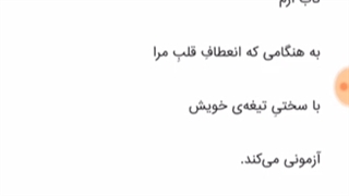 و حسرتی...احمد شاملو