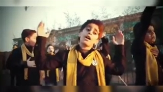 سرود رفیق شهیدم - منم یک آرشامم - منم علی اصغر - مثل محمدرضا