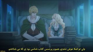 انیمه ی Mushikaburi-hime ، پرنسس کتاب شناس قسمت 5 با زیرنویس فارسی