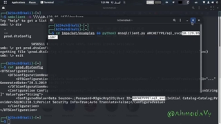 تست نفوذ مایکروسافت اس کیو ال سرور