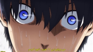 انیمه Blue Lock قسمت ۵ با زیرنویس فارسی