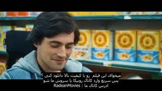 فیلم Gigi & Nate 2022 تریلر