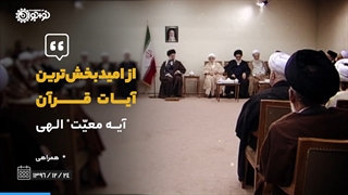 پشتیبان همیشگی