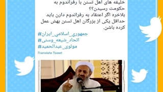 توئیت گرد توییت های منتخب روز