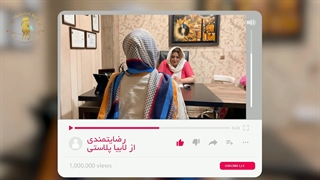 فقط چند روز از لابیاپلاستی ایشون گذشته ها ... !! ☝️