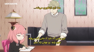 انیمه SPY×FAMILY Part 2 اسپای ایکس فمیلی پارت 2 قسمت 6 با زیرنویس فارسی