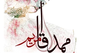 آهنگ جدید و زیبای ممد آقا از محسن میرزازاده ( گویش کرمانجی )