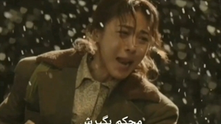 سریال تشویق آخر/درختان ایستاده میمیرند