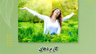 چرا کربوکسی تراپی