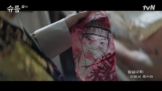 قسمت 8 سریال کره ای زیر چتر ملکه با زیرنویس فارسی(زیرنویس چسبیده و لینک دانلود در توضیحات)