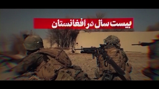 دلائل این که آمریکا ذره ذره آب می‌شود چیست؟ رهبر انقلاب پاسخ میگوید