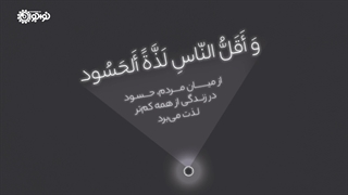 این افراد را بشناسید
