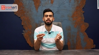 عوامل تاثیر گذار بر قیمت استیل | قسمت اول |