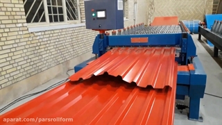 پارس رول فرم سازنده دستگاه ورق شیروانی-ذوزنقه09121007760