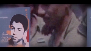 سرباز کوچک امام