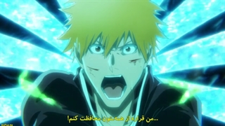 انیمه بلیچ : جنگ خونین هزار ساله قسمت ۵ با زیرنویس فارسی