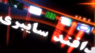 پدافند سایبری | قسمت ششم: تهدیدات الکترومغناطیسی