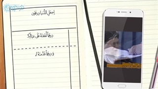 پولی که در غیر این دو راه صرف شود، فقط ضرر است