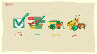 همه فن حریف شوید