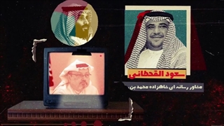 14010817: «سعودی اینترنشنال» را بهتر بشناسید!