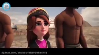 قصه هایی از قرآن بخش دوم اصحاب الرس قسمت چهارم دوبله فارسی