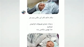 نتایج مثبت از تلاش برای بارداری 