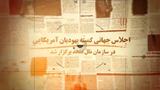 مسیح علینژاد ایران را به چند دلار فروخت