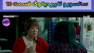 حذفی قسمت 10 سریال شبح را بگیر JK_DRAMAL