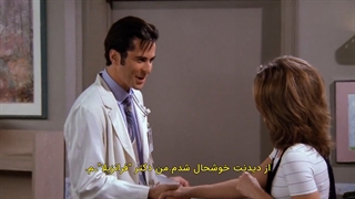 فصل 1/قسمت 23/سریال فرندز/با زیرنویس فارسی