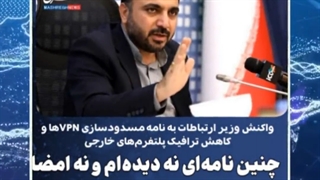 سخنان ضد ایرانی نخست وزیر جدید انگلیس